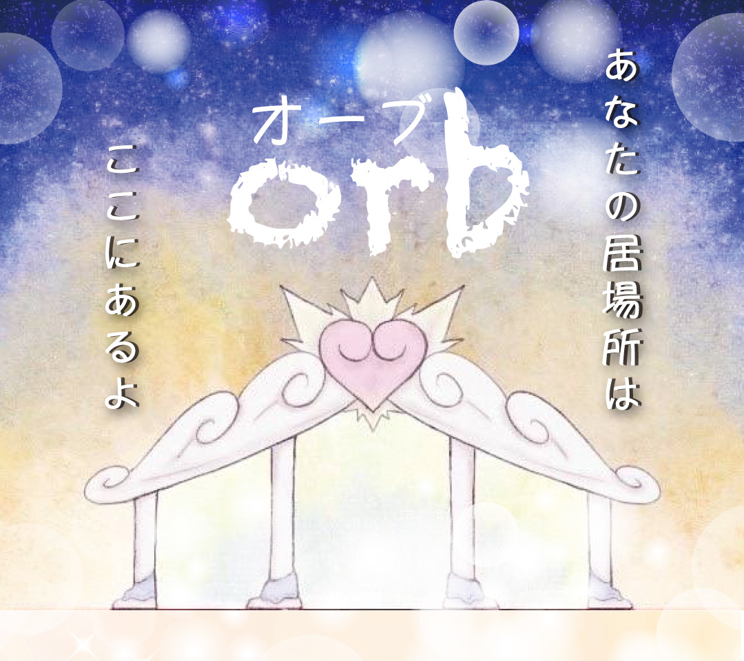 くりーふ会員様用購入ページ